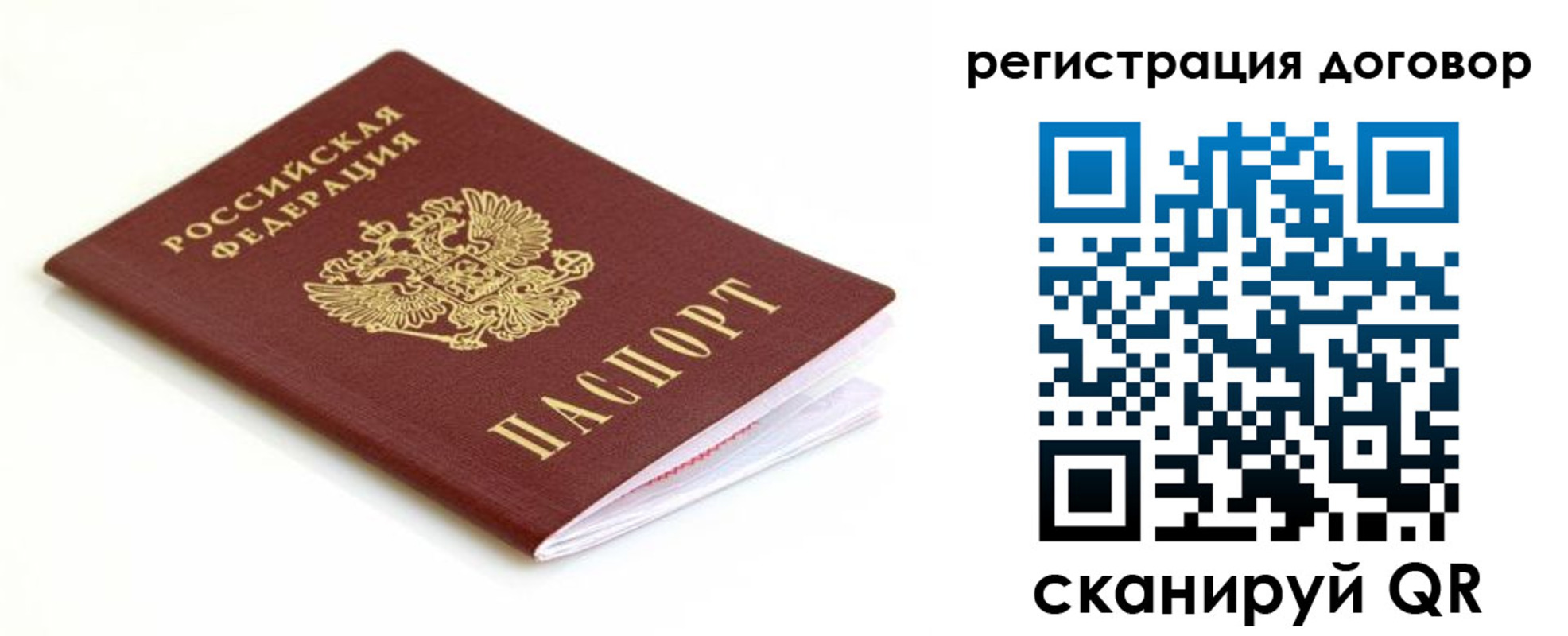 временная регистрация поиск в Ковылкино