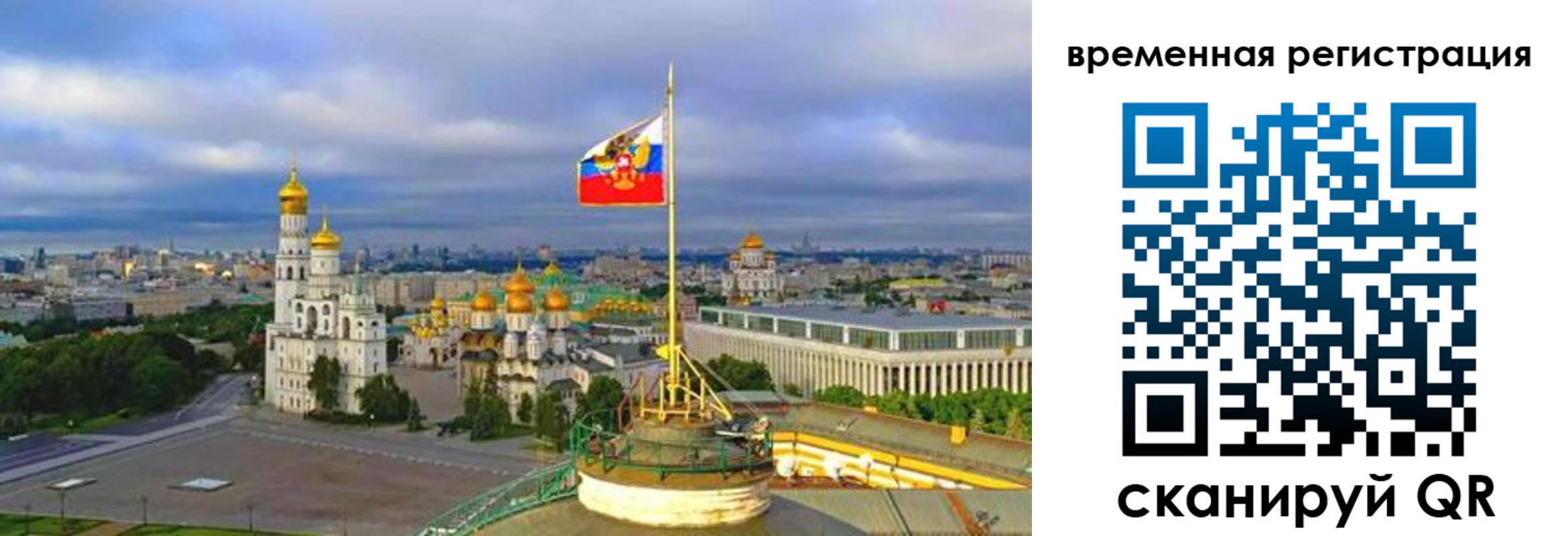 прописка в квартире в Ковылкино